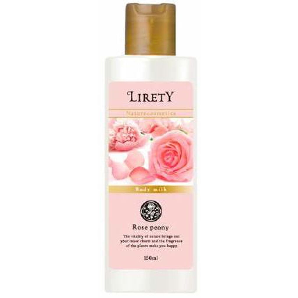 リリティー ボディミルク ローズピオニー