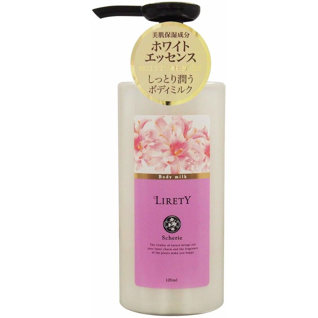 ボディミルク シェリー リリティー