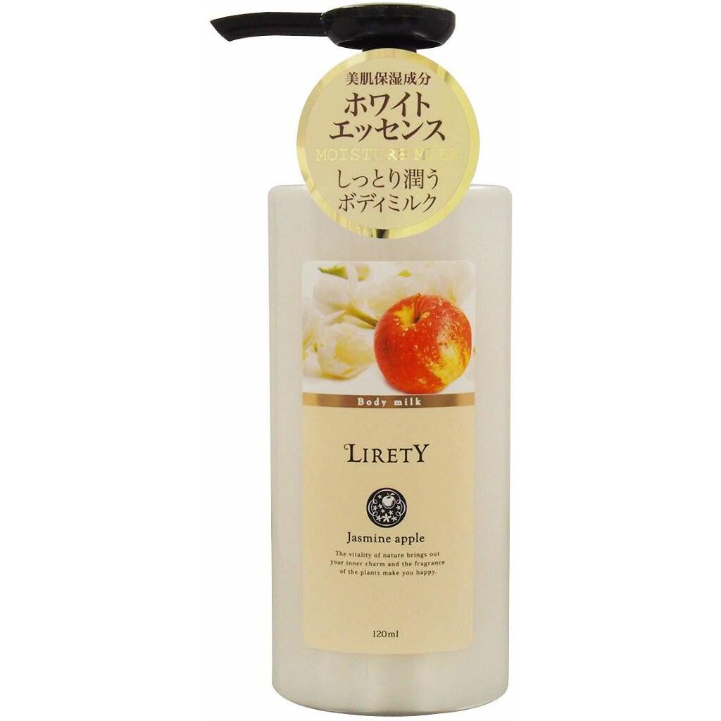 リリティー ボディミルク ジャスミンアップル