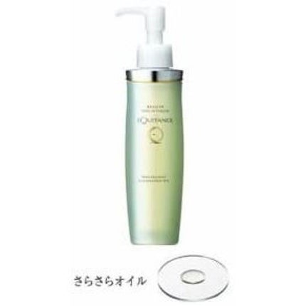 エクイタンス ホワイトロジー クレンジングオイル