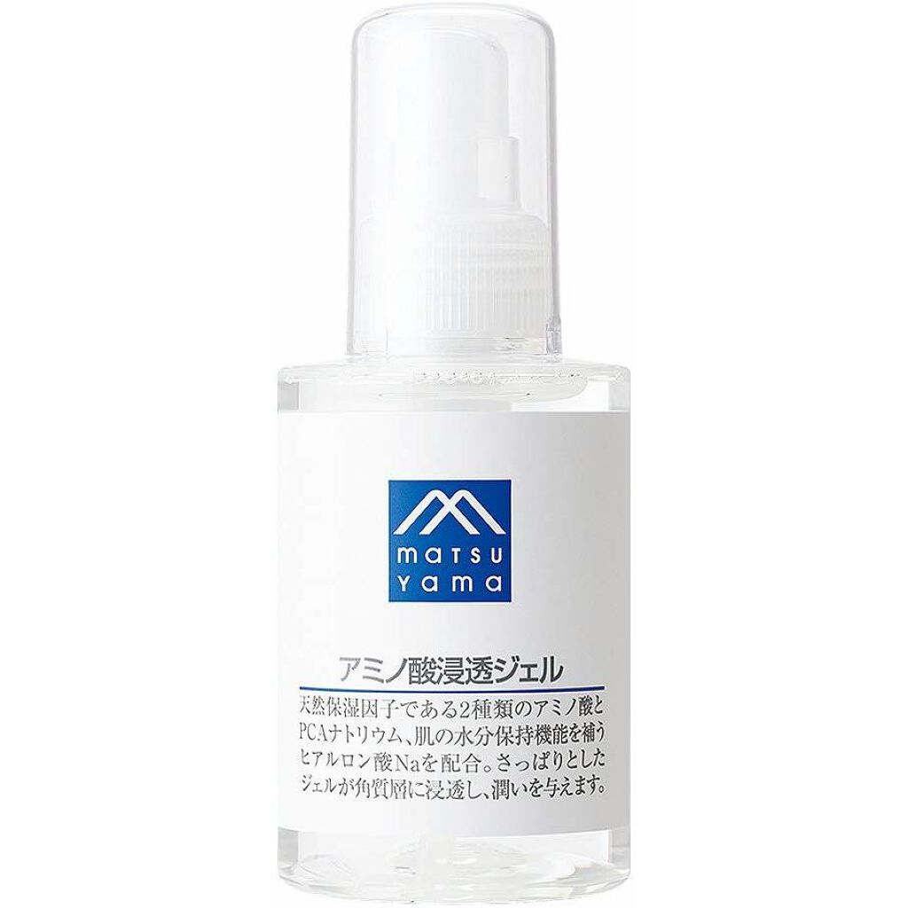 アミノ酸浸透ジェル(旧) Mマークシリーズ