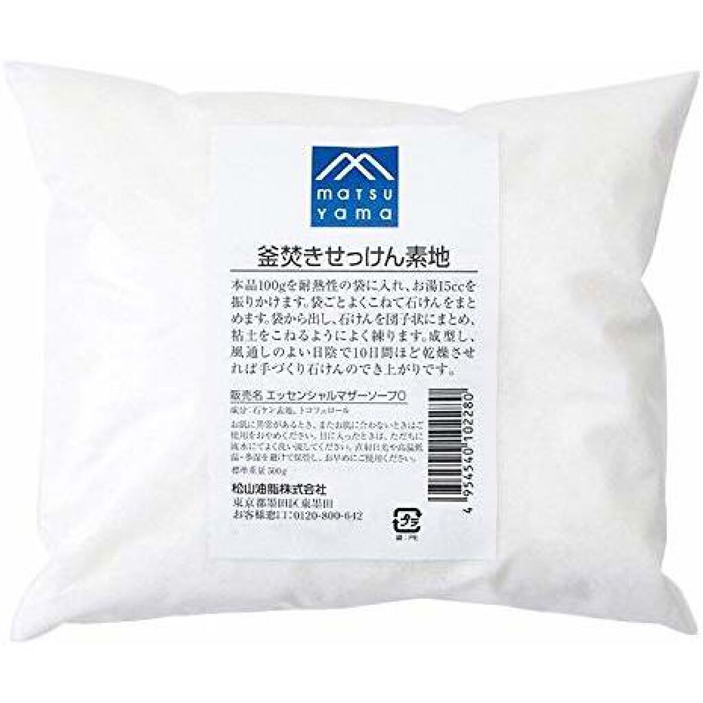 釜焚きせっけん素地 Mマークシリーズ