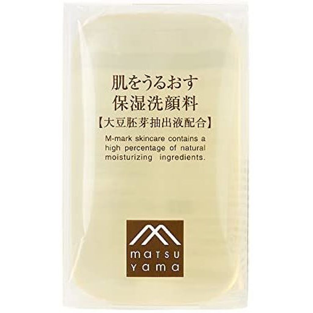 肌をうるおす保湿洗顔料 肌をうるおす保湿スキンケア