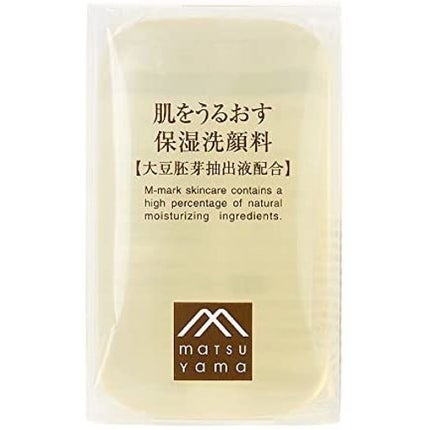 肌をうるおす保湿スキンケア 肌をうるおす保湿洗顔料