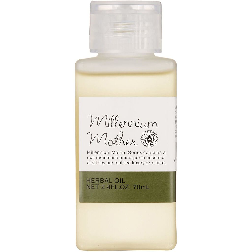 ハーバルオイル ヴィヴィッドシトラス ミレニアム・マザー・シリーズ