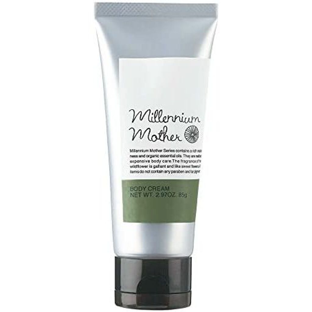 ボディクリームヴィヴィッドシトラス ミレニアム・マザー・シリーズ