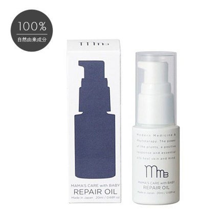 モディッシュ ウィズ ベビー リペア オイル