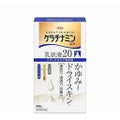 コーワ乳状液20(医薬品)