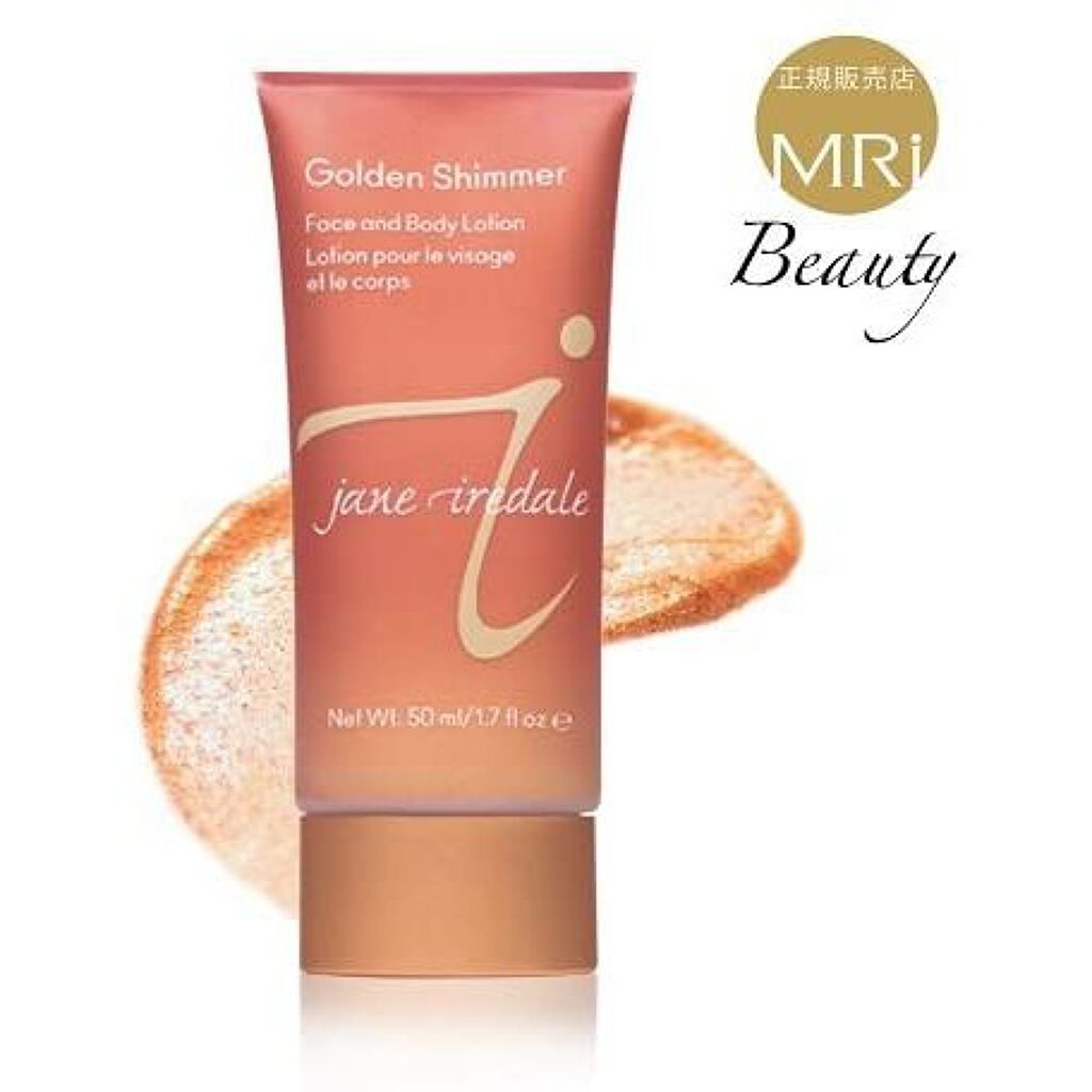 ゴールドシマーボディメイクアップ ジェーン・アイルデール