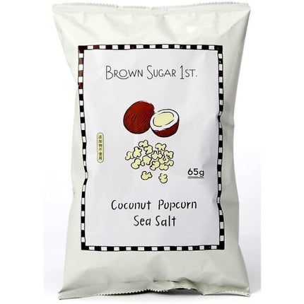 BROWN SUGAR 1ST. ココナッツポップコーン シーソルト