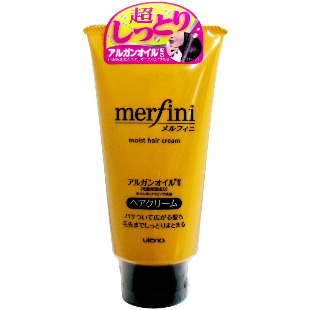 モイストミルキィクリームN メルフィニ