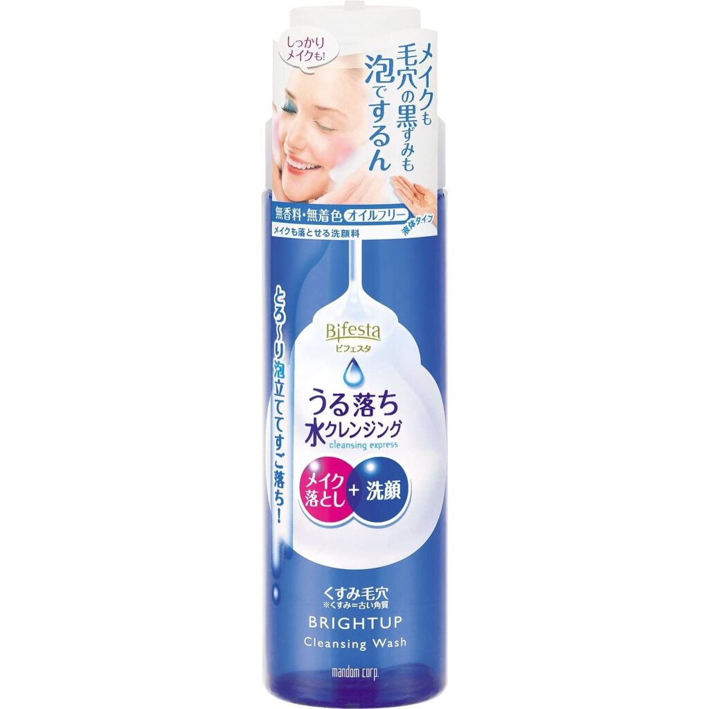ビフェスタ うる落ち水クレンジング クレンジングウォッシュ ブライトアップ
