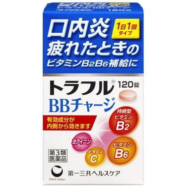 トラフル トラフルBBチャージ(医薬品)