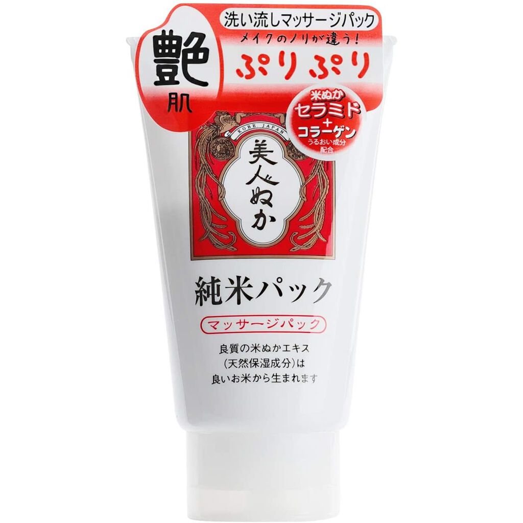 純米パック 美人ぬか
