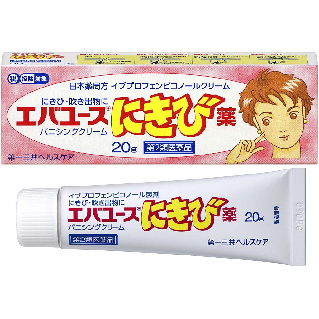 エバユース エバユースにきび薬（医薬品）