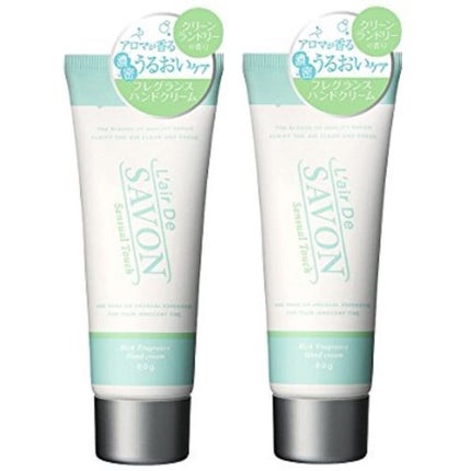 レールデュサボン リッチ フレグランス ハンドクリーム(センシュアルタッチ)