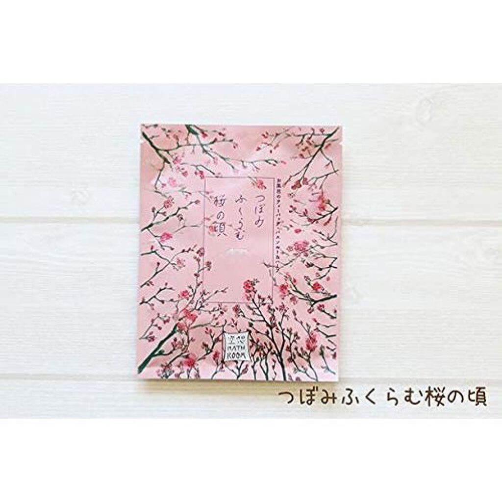 空想バスルーム つぼみふくらむ桜の頃 charley