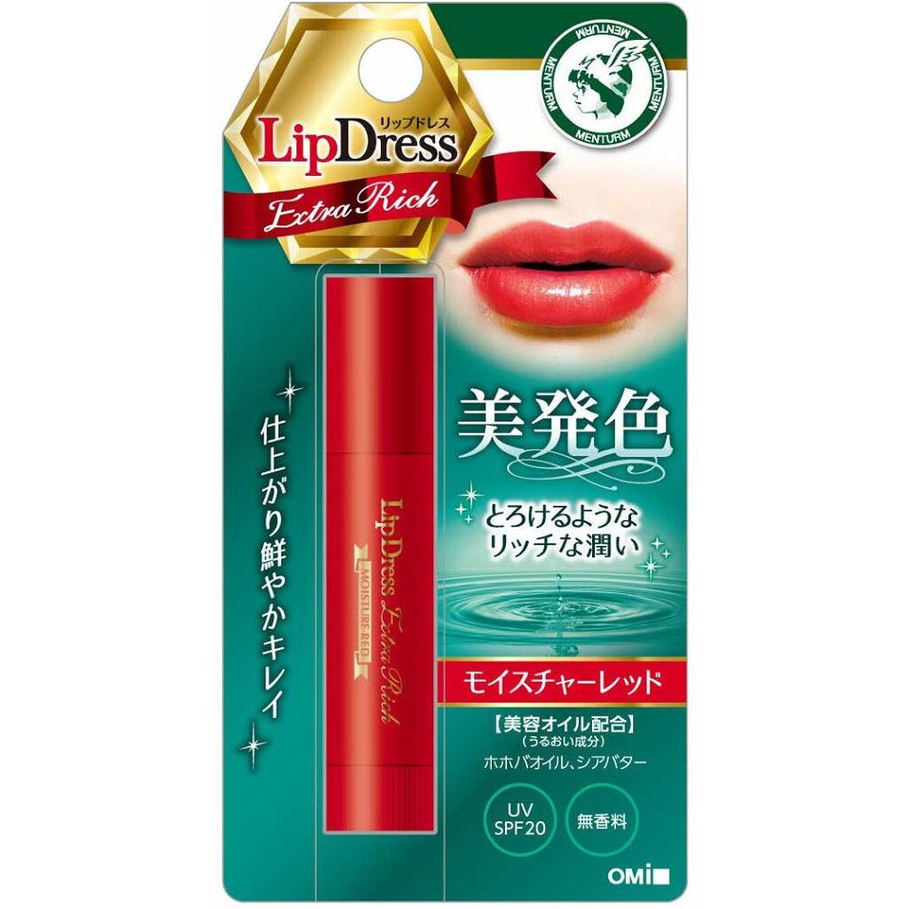 リップドレス Extra Rich モイスチャーレッド / 近江兄弟社