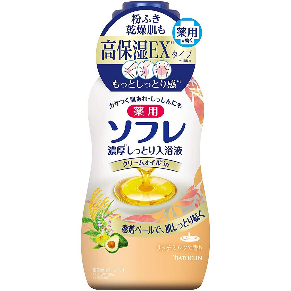 濃厚しっとり入浴液 リッチミルクの香り 薬用ソフレ