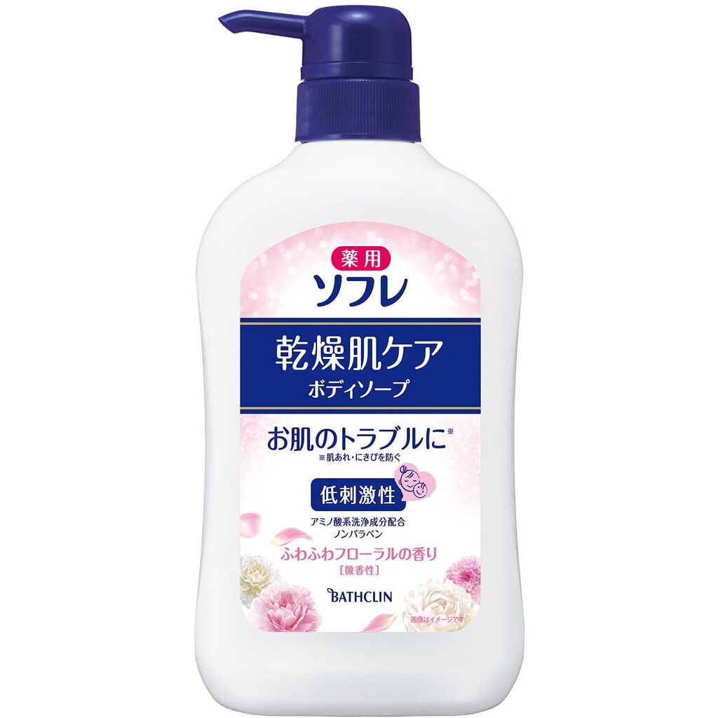 乾燥肌ケア ボディソープ 薬用ソフレ