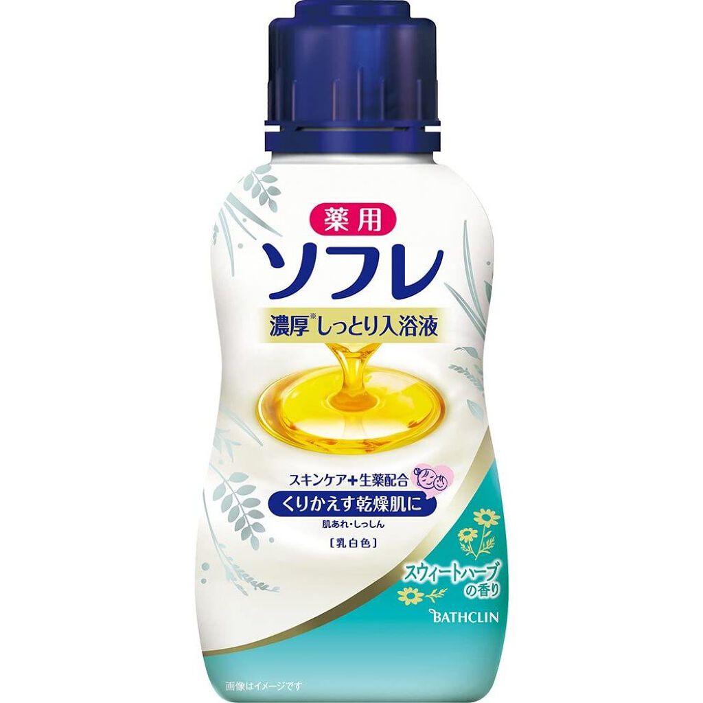 濃厚しっとり入浴液 スウィートハーブの香り 薬用ソフレ