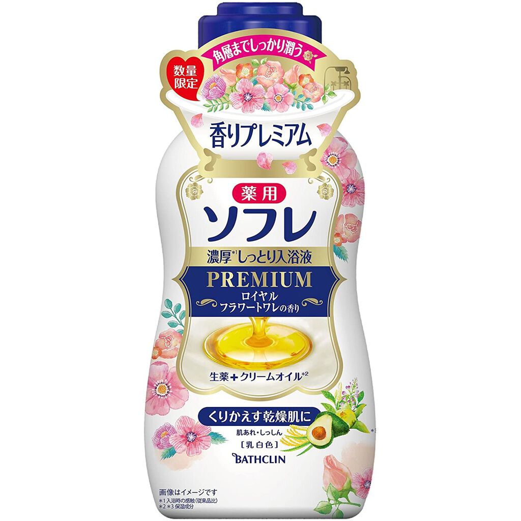 濃厚しっとり入浴液 ロイヤルフラワートワレの香り 薬用ソフレ