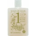 ソープオブヘア・1-RO / オブ・コスメティックス
