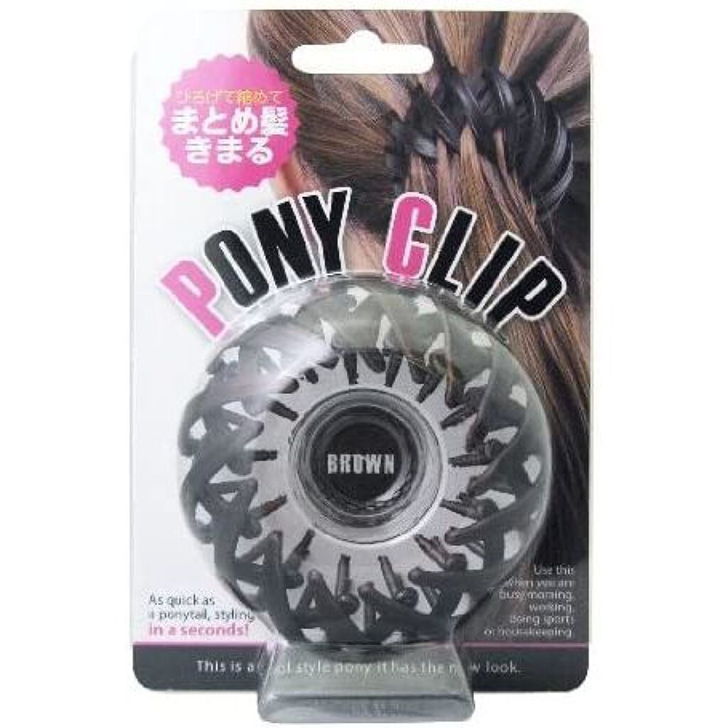 ポニークリップ セラ