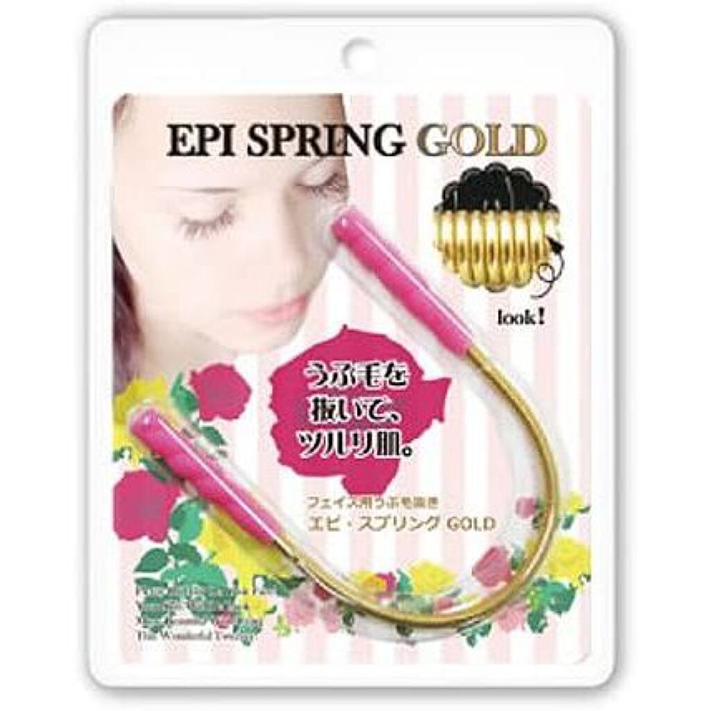 セラ エピ・スプリング ゴールド