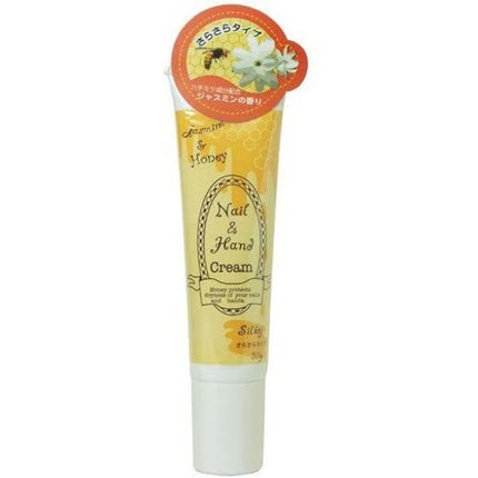 セラ ネイル&ハンドクリーム ジャスミンの香り さらさらタイプ