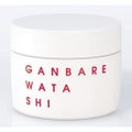 水橋保寿堂製薬 ganbare watashi beauty gel cream