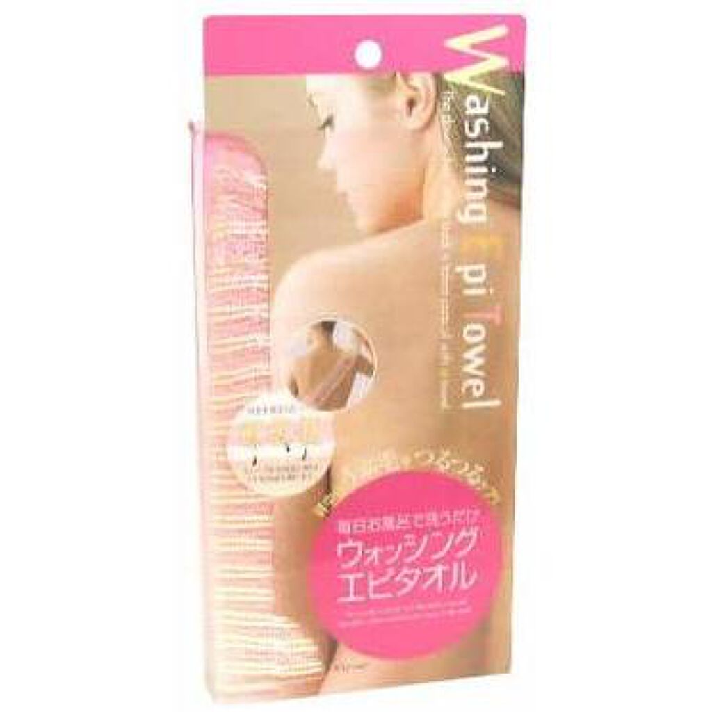 コジット ウォッシングエピタオル