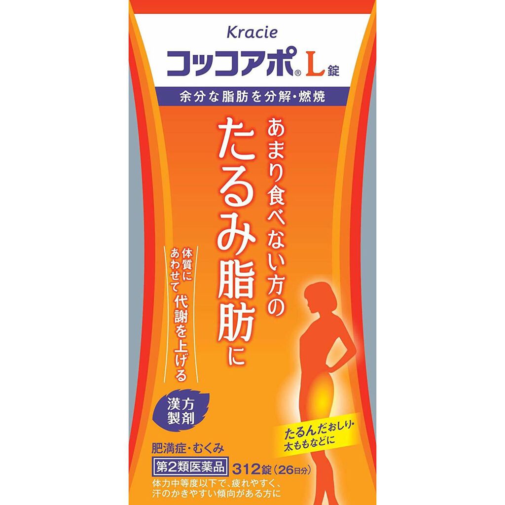 コッコアポL錠(医薬品) クラシエ薬品