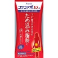 コッコアポEX錠（医薬品）