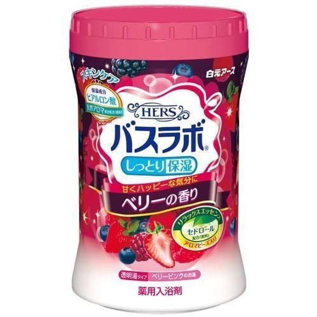 HERS バスラボ HERS バスラボ ボトル ベリーの香り