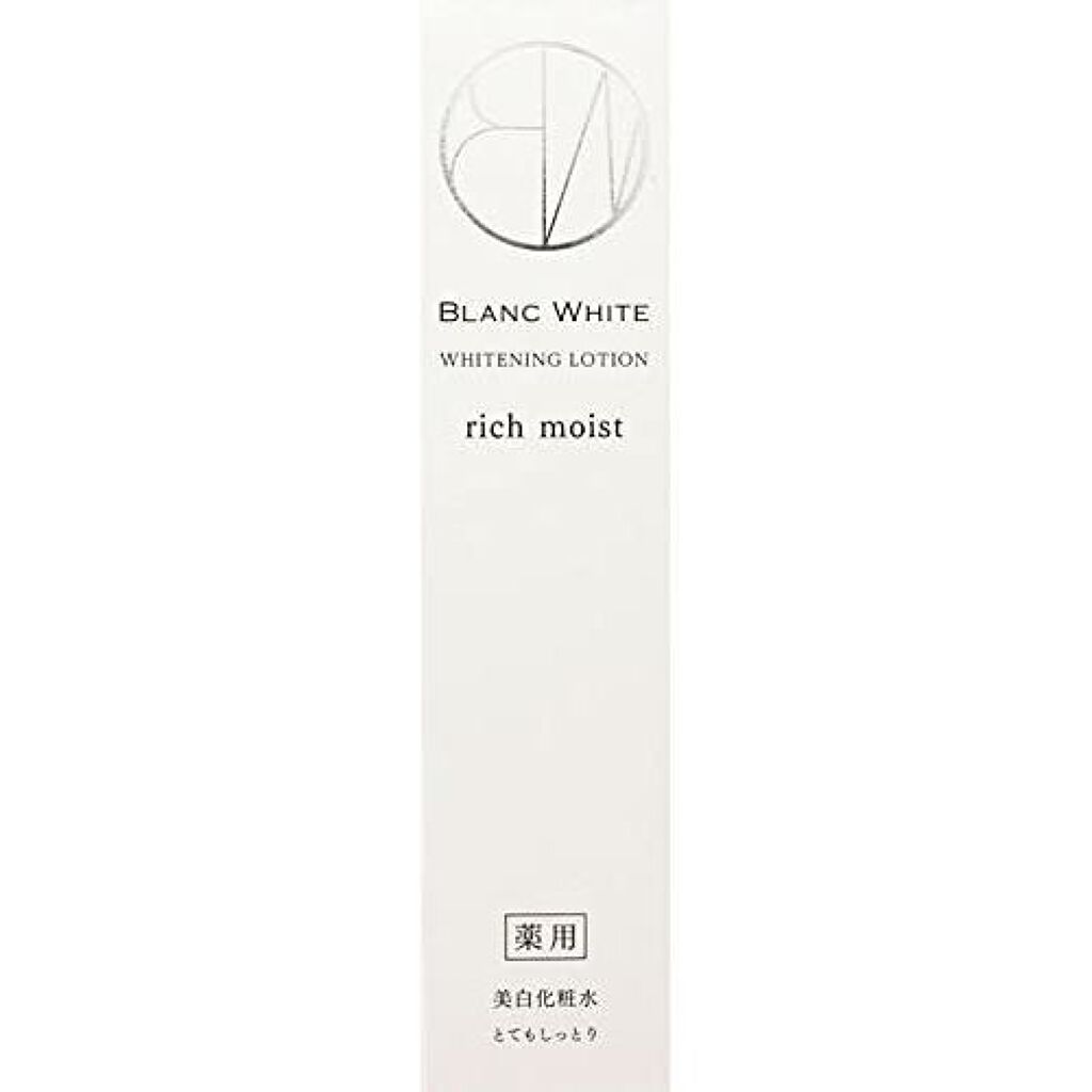 ブランホワイトホワイトニングローションリッチモイスト BLANC WHITE