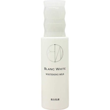 BLANC WHITE ホワイトニングミルク