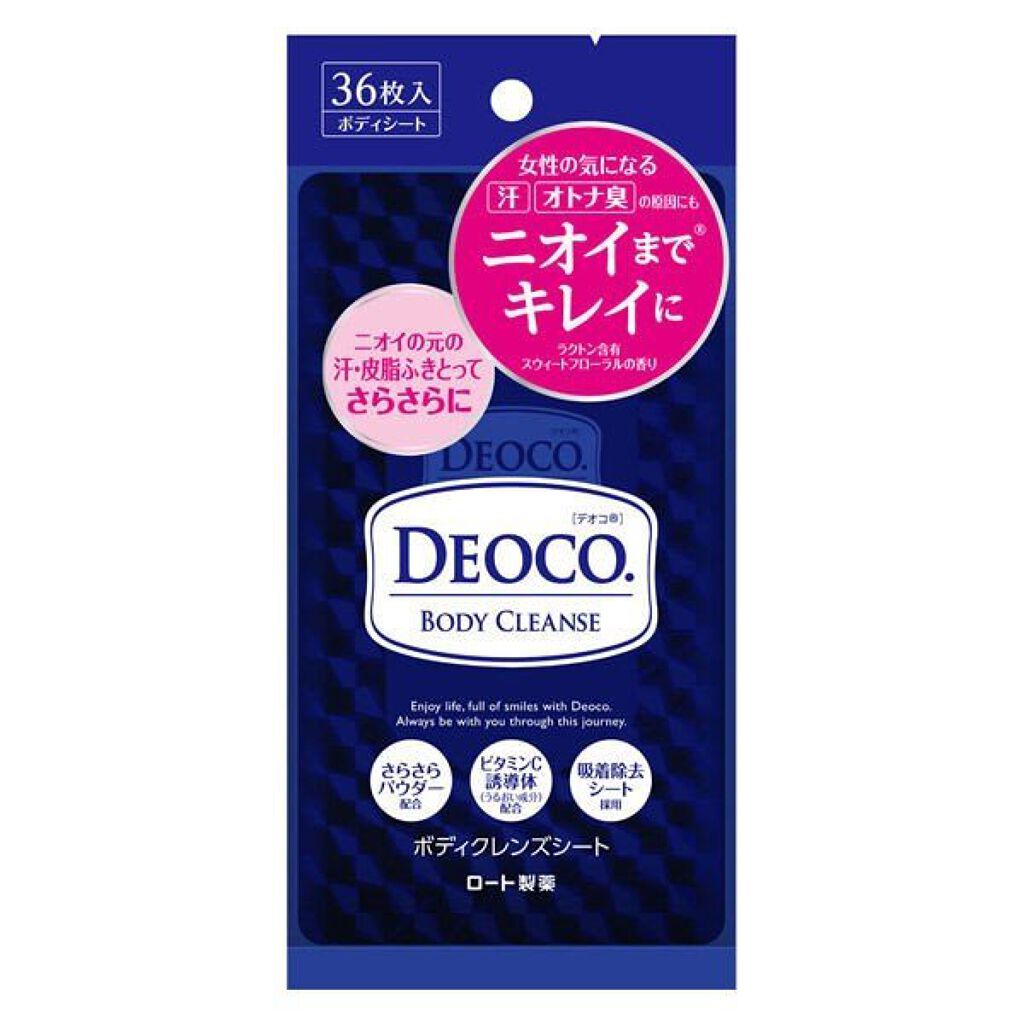 ボディクレンズシート DEOCO(デオコ)