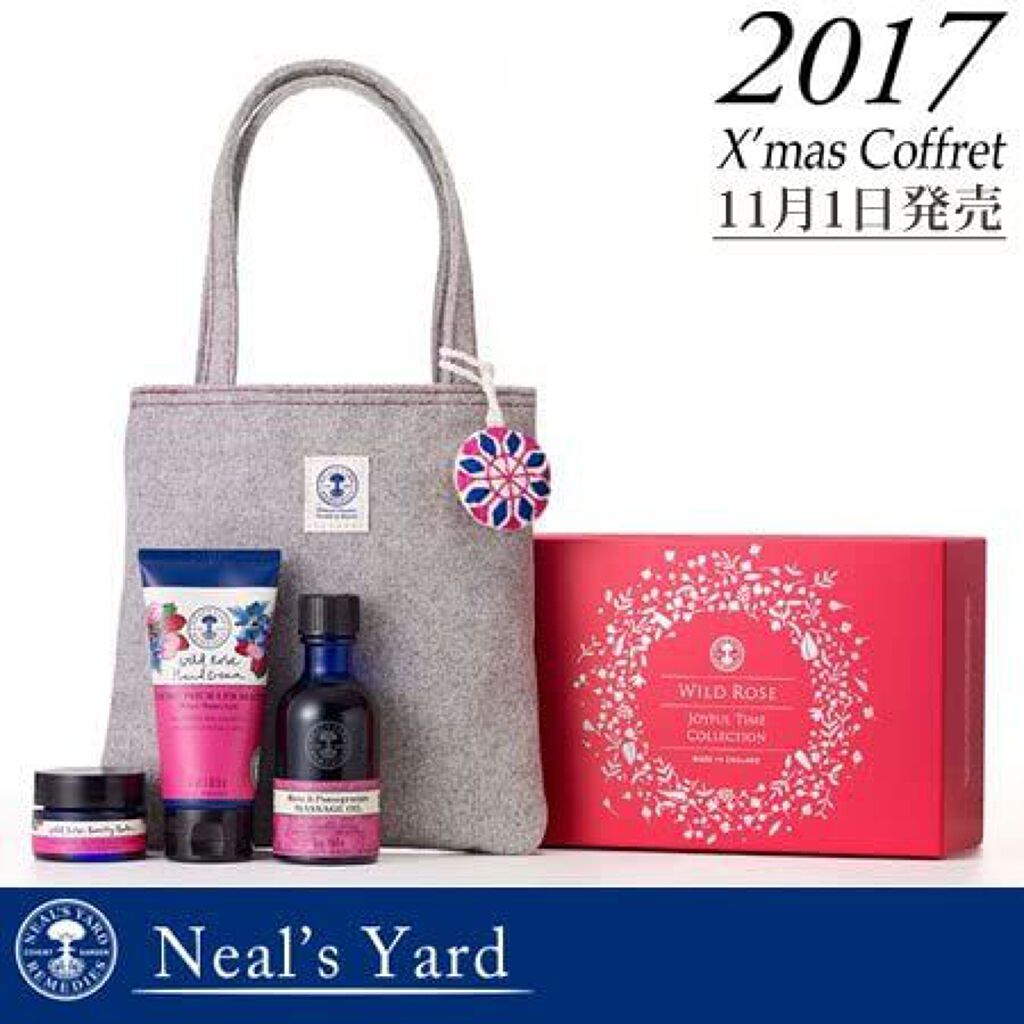 ニールズヤード レメディーズ ワイルドローズ ジョイフルタイム コレクション