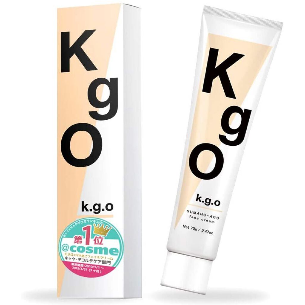 試してみた】K.G.O K.g.O スマホあご フェイスクリームの効果 試してみた】K.G.O K.g.O スマホあご フェイスクリームの効果