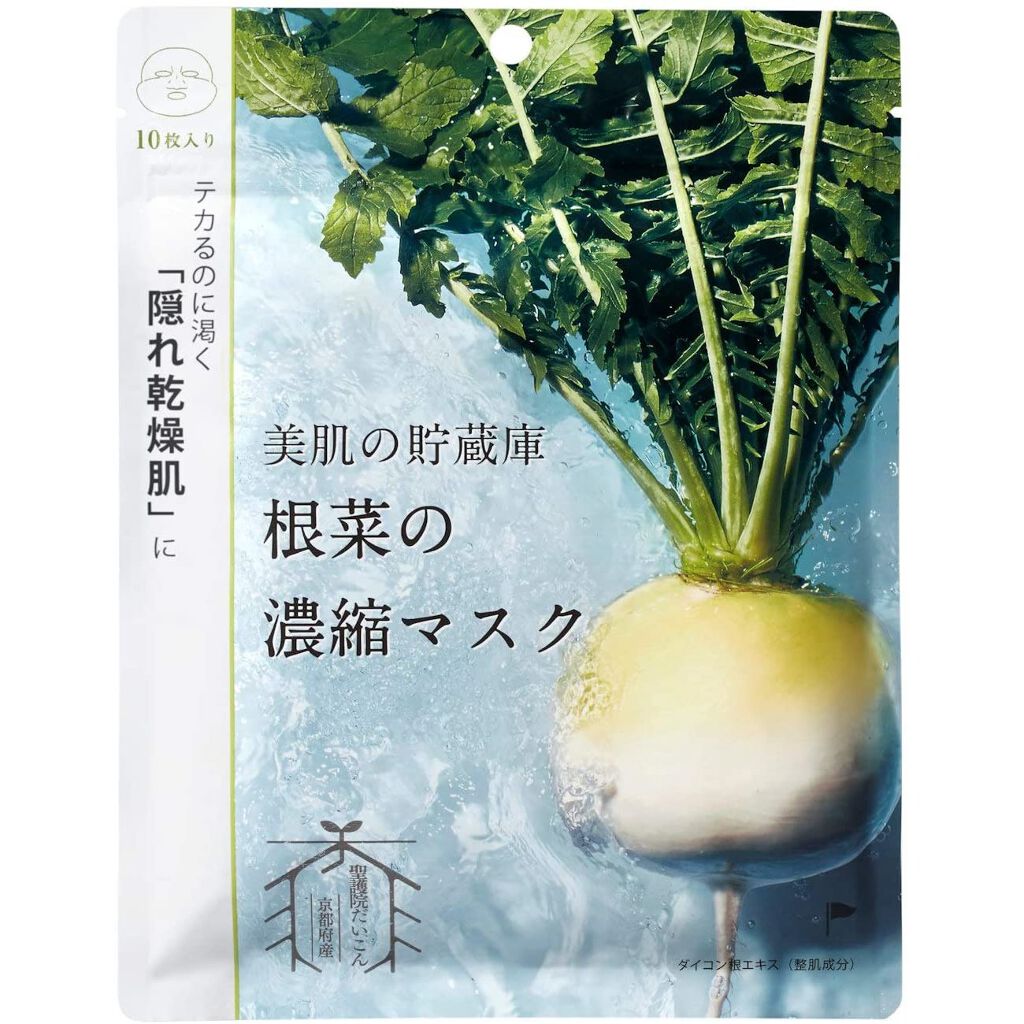 美肌の貯蔵庫 根菜の濃縮マスク 聖護院だいこん / ＠cosme nippon