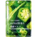 美肌の守護菜　ねばねば野菜の濃縮マスク　指宿オクラ鹿児島県産 / ＠cosme nippon