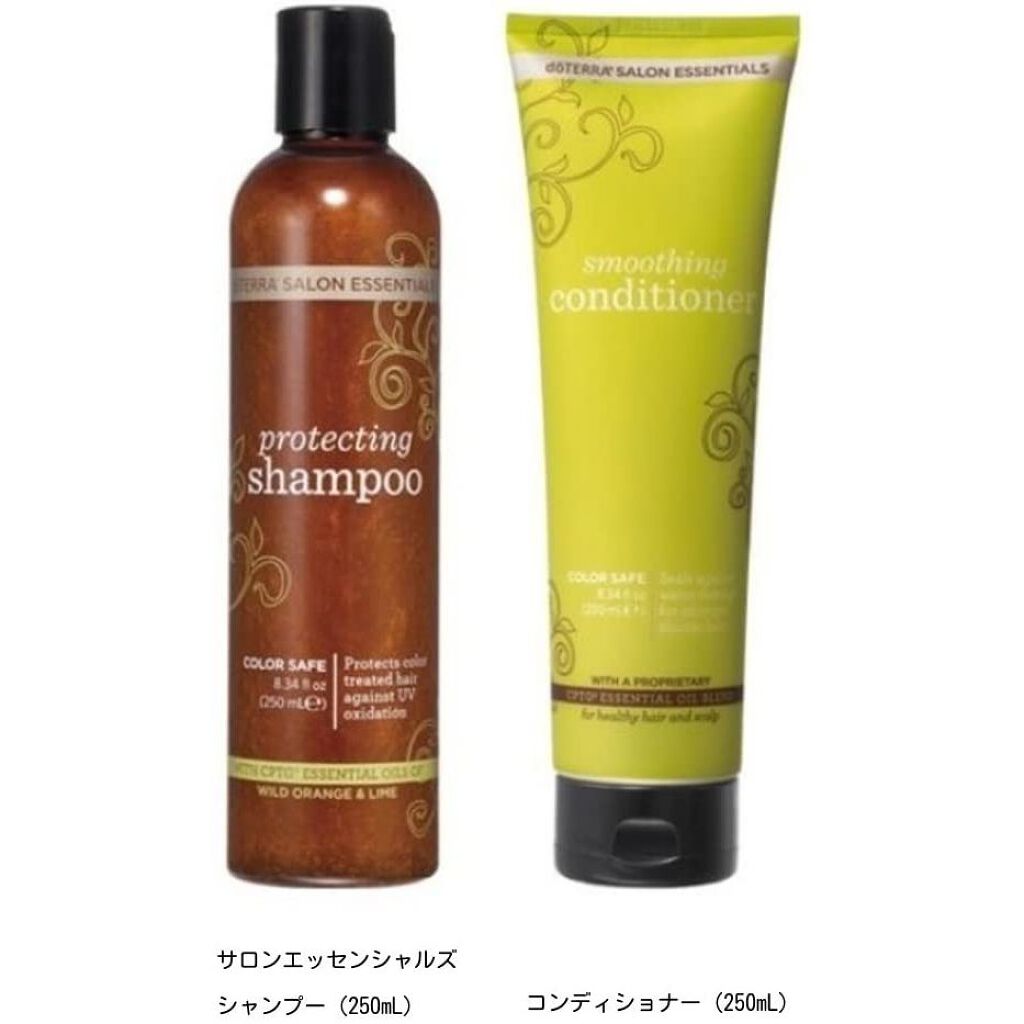サロンエッセンシャルズプロテクティングシャンプーコンディショナー doTERRA