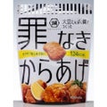 罪なきからあげ / 泉湖食品