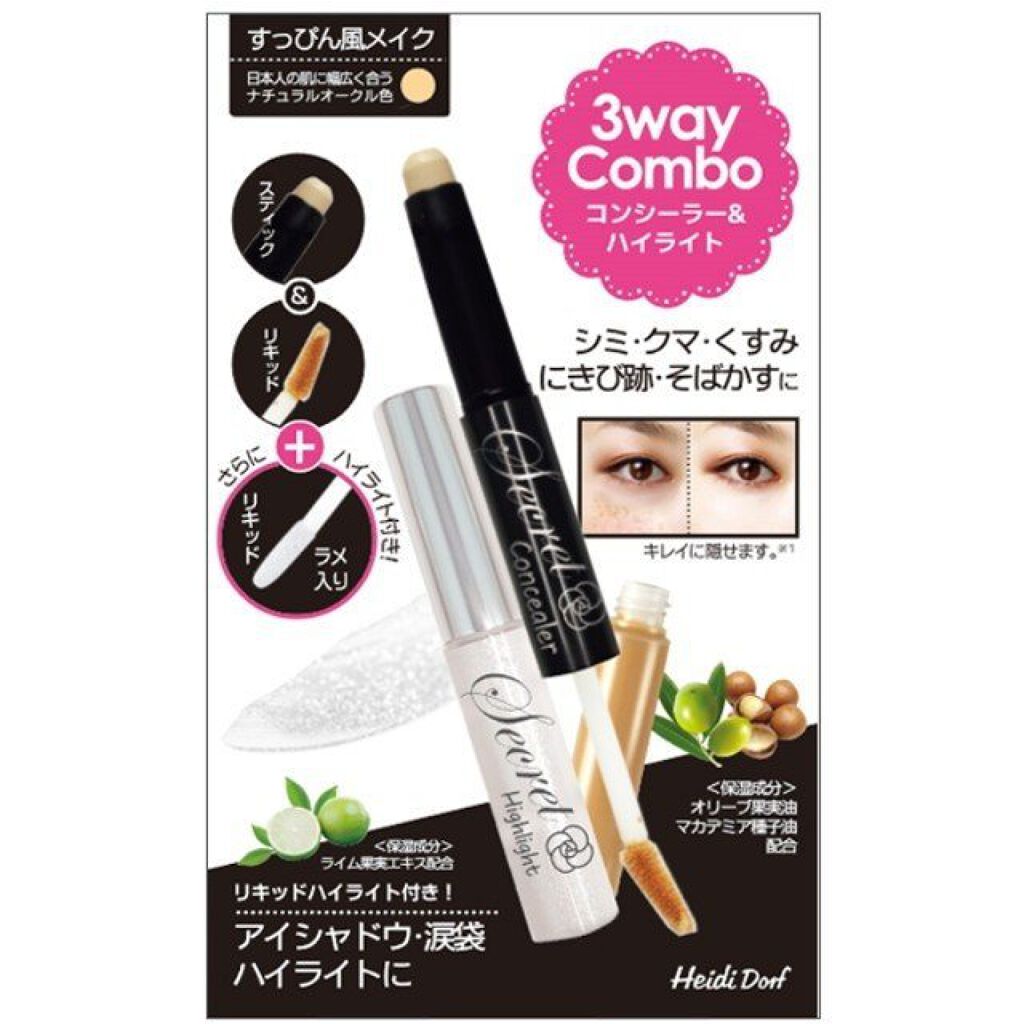 3WAY COMBO コンシーラー&ハイライト ハイジドルフ