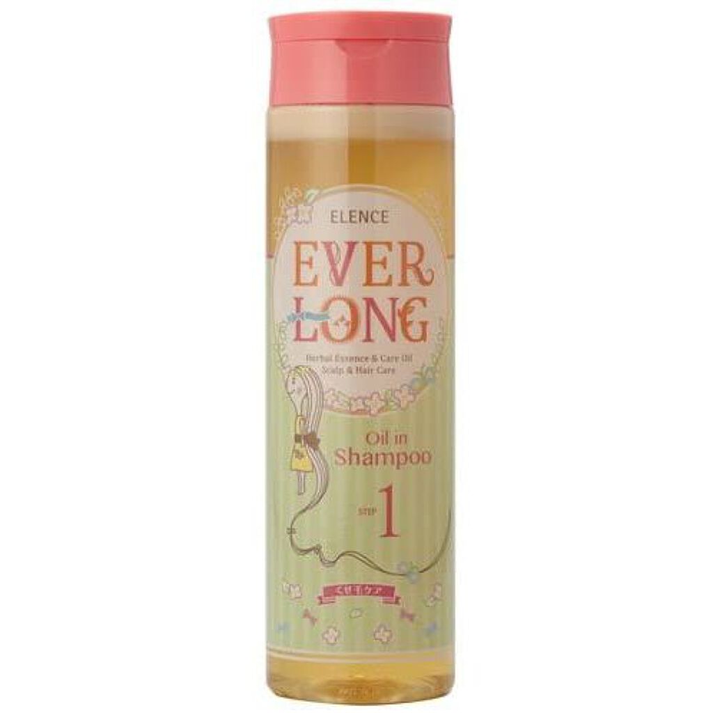 エバーロングシャンプー／ヘアパック くせ毛ケア / ELENCE(エレンス)
