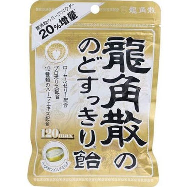 龍角散ののどすっきり飴 ハーブ&マイルドミルク味 龍角散