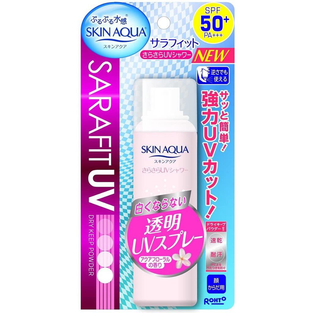 サラフィットUV さらさらUVシャワー アクアフローラルの香り スキンアクア