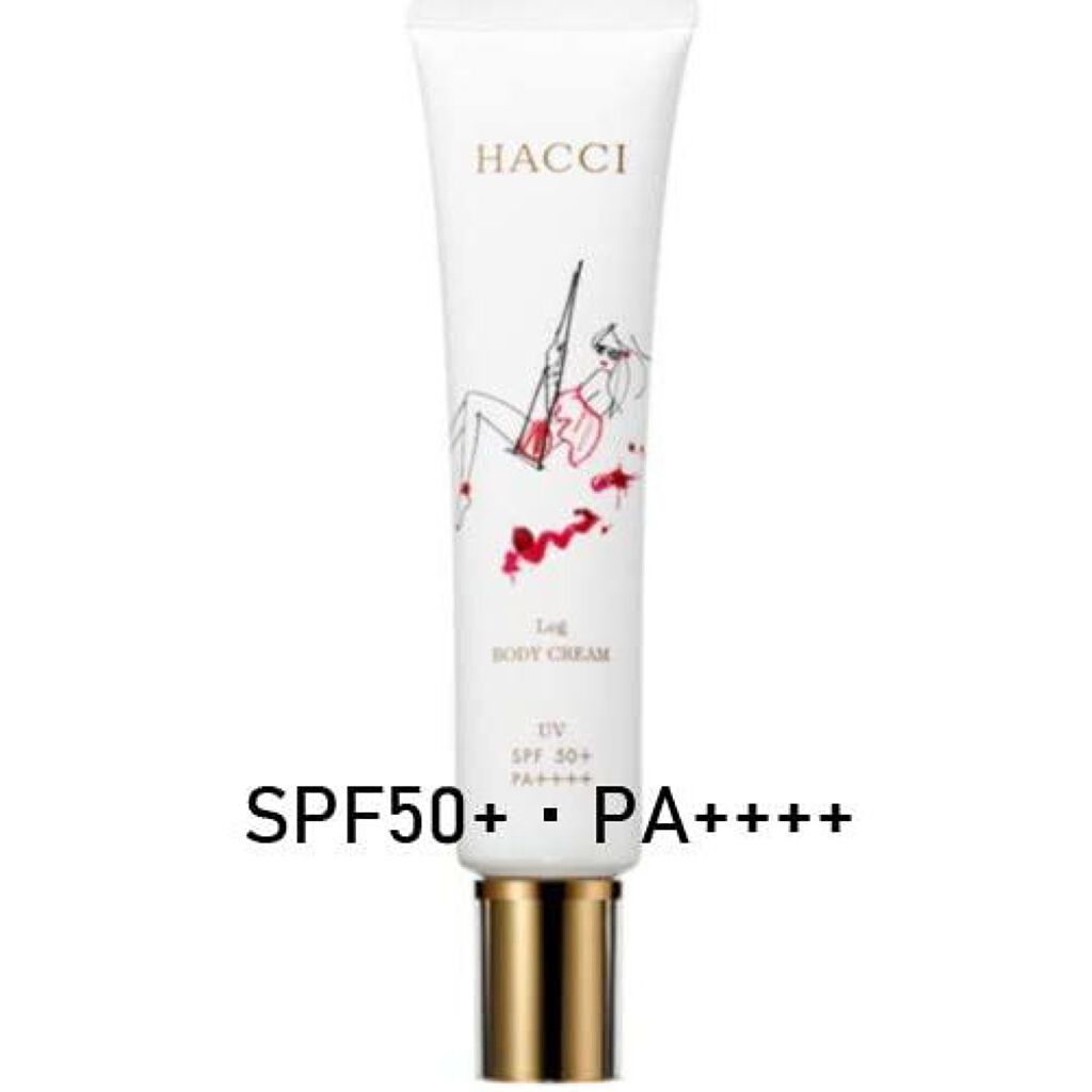 セラムインUVボディクリーム I HACCI