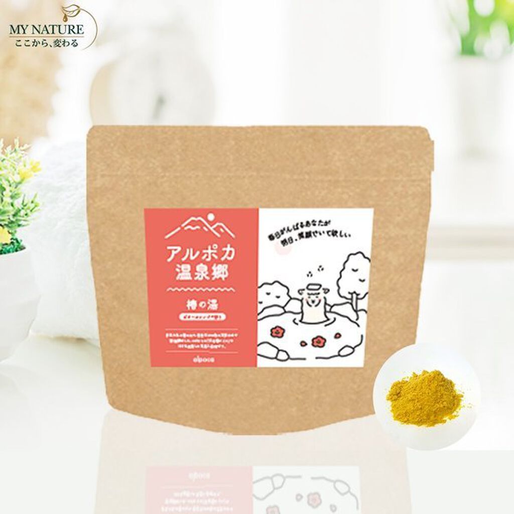 アルポカ温泉郷〜椿の湯〜 アルポカ